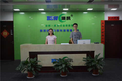 陕西瑞凯环保科技公司前台